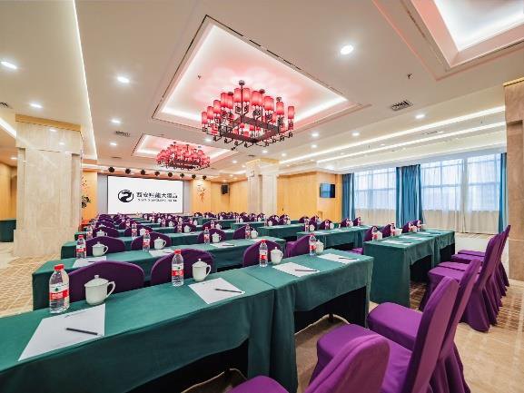 翔龙大酒店会议厅 Conference room